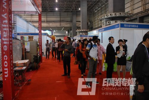 展會(huì)現(xiàn)場(chǎng)