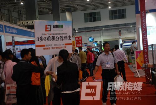 展會(huì)活動(dòng)現(xiàn)場(chǎng)