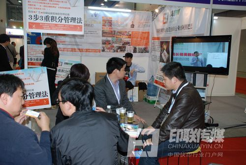 印聯(lián)傳媒工作人員在向觀眾講解“三步三重積分制管理”