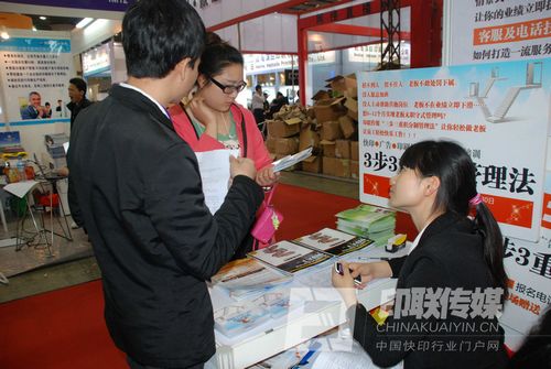 觀眾向印聯(lián)傳媒工作人員了解《快印天下》