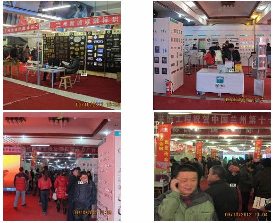 展會(huì)現(xiàn)場(chǎng)