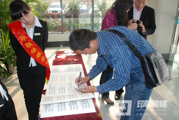 學(xué)員簽到入場