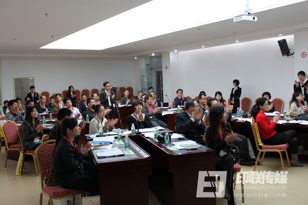 培訓(xùn)現(xiàn)場