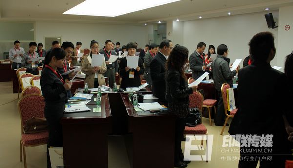 培訓(xùn)現(xiàn)場