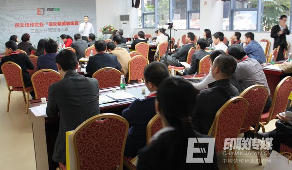 培訓(xùn)現(xiàn)場