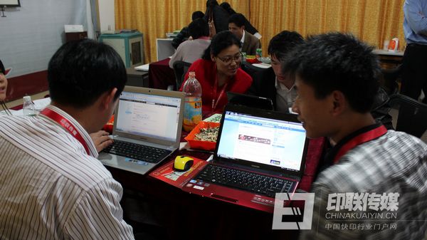 積分管理培訓(xùn)學(xué)員在相互討論微博的使用