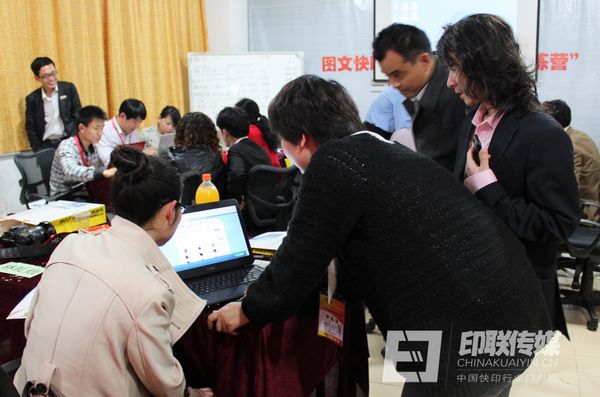 積分管理培訓(xùn)學(xué)員在研究如何使用微博