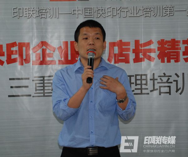 印聯(lián)傳媒 劉俊強老師