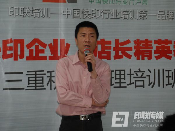 印聯(lián)傳媒 郭文老師