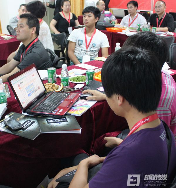 印聯(lián)培訓(xùn)網(wǎng)絡(luò)推廣課程