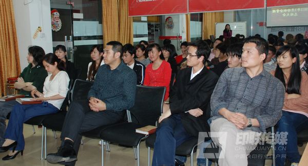 大會(huì)現(xiàn)場(chǎng)