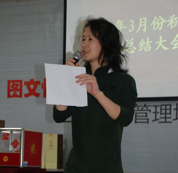 王金輝發(fā)言