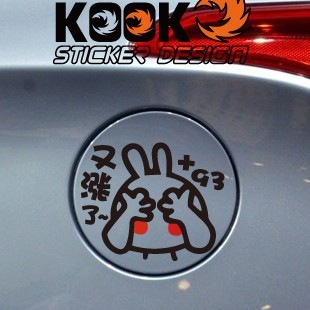 個(gè)性化車貼