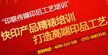 印后精裝工藝