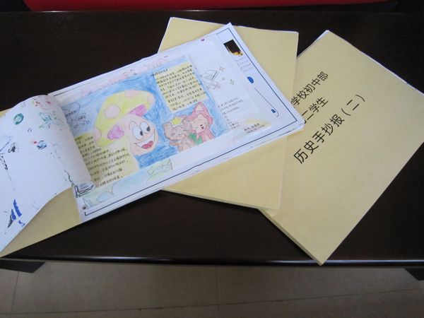 個(gè)性手抄報(bào)裝訂