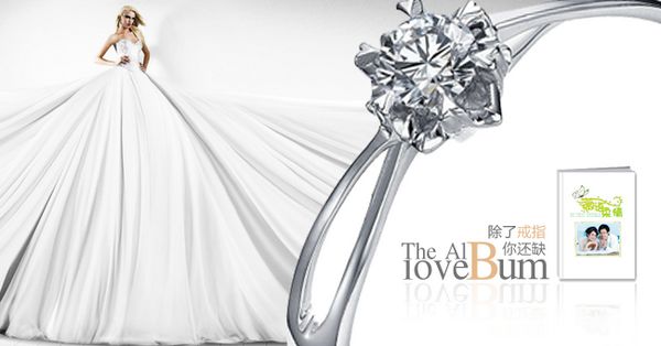 隨風(fēng)乘愛 紀(jì)念冊