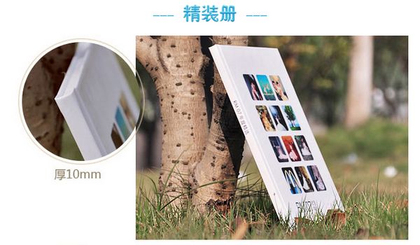 隨風(fēng)乘愛 紀(jì)念冊