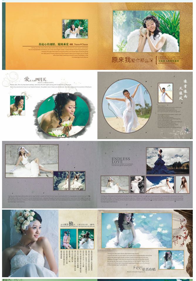 隨風(fēng)乘愛 紀(jì)念冊