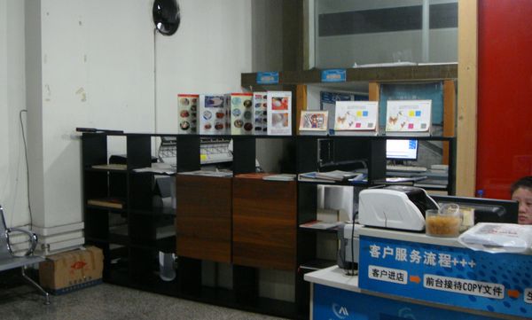 成都星輝創(chuàng)美圖文數(shù)碼快印有限公司