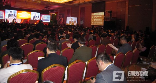 大會活動現(xiàn)場