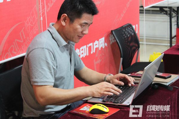 印聯(lián)培訓(xùn)網(wǎng)絡(luò)推廣課程