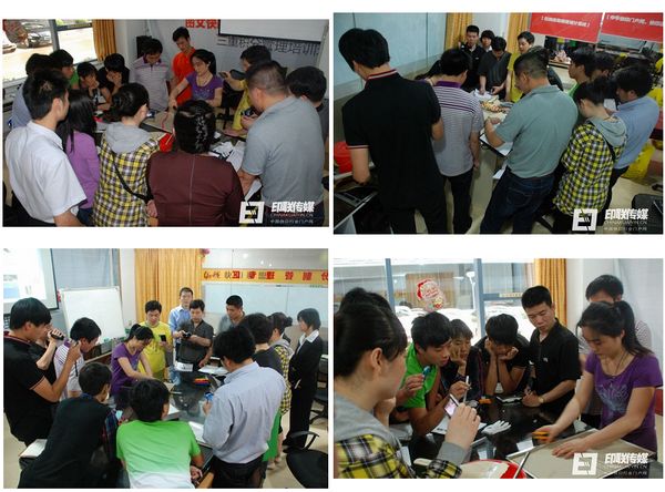 培訓(xùn)現(xiàn)場(chǎng)