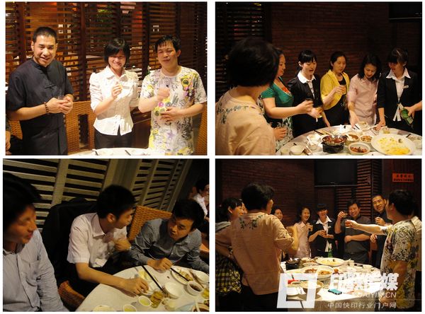 三步三重積分制管理培訓(xùn)招待晚宴