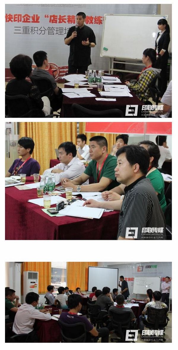 三步三重積分制管理畢業(yè)典禮