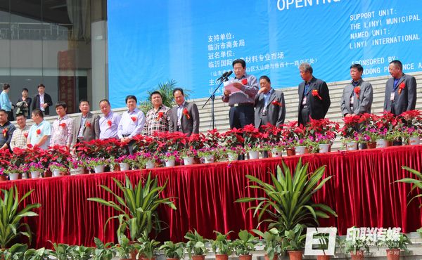 臨沂印刷設(shè)備及耗材博覽會(huì)