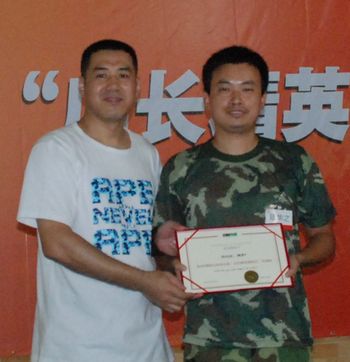 陸華之與牛云合影