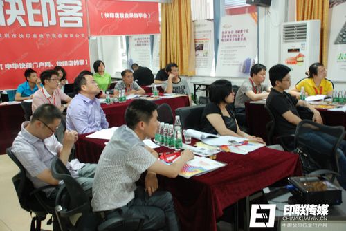 劉俊強(qiáng)老師為學(xué)員講述快印店?duì)I銷之道