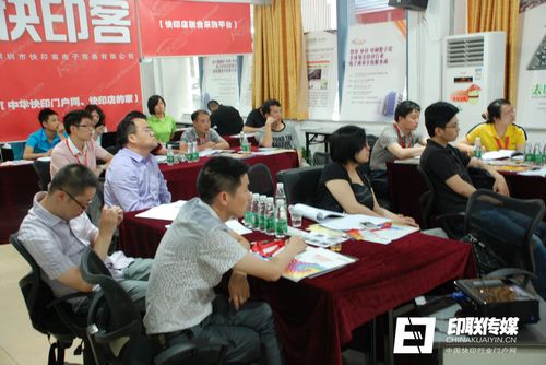 三步三重積分制管理培訓(xùn)現(xiàn)場