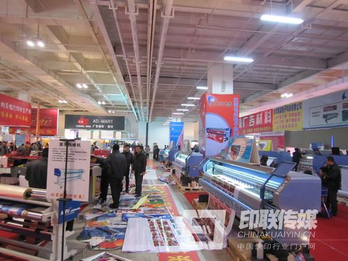 展會現(xiàn)場圖