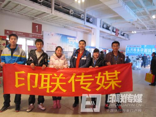 印聯(lián)傳媒團(tuán)隊