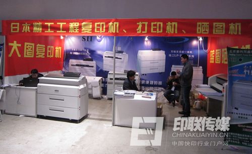 展會現(xiàn)場圖片