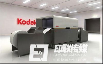 柯達(dá)Stream連續(xù)噴墨卷筒紙印刷機