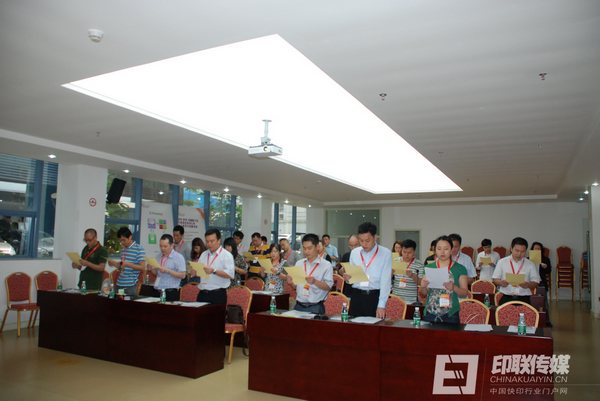 會員一起朗誦愛的祈禱