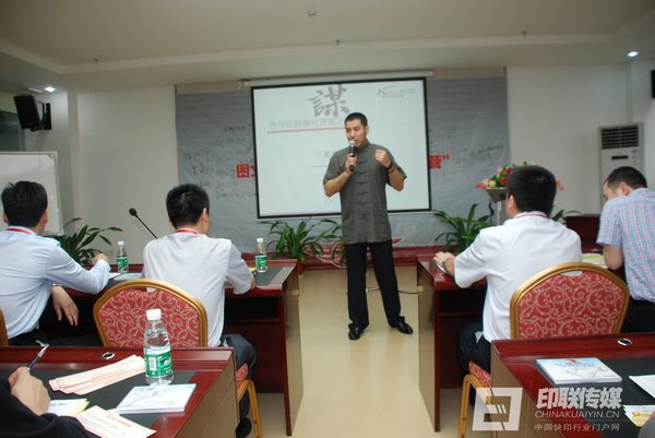 牛云老師現(xiàn)場精彩的演講