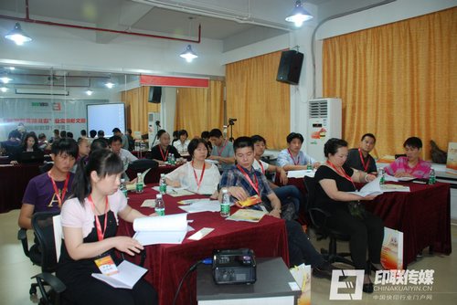 186”三步三重積分積分制管理”培訓(xùn)現(xiàn)場