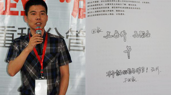  學(xué)員承諾踐行積分制1