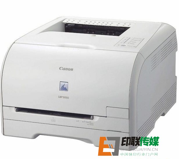 佳能彩色激打5050N