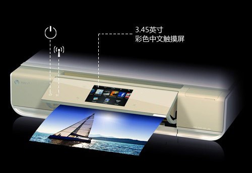 HP ENVY 110云打印噴墨一體機