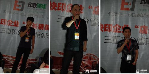 “三步三重積分制管理”培訓(xùn)學(xué)員積極發(fā)言