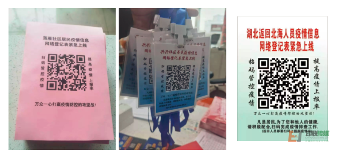 【智慧云碼】助力防疫：避免二次污染，提高宣傳效率