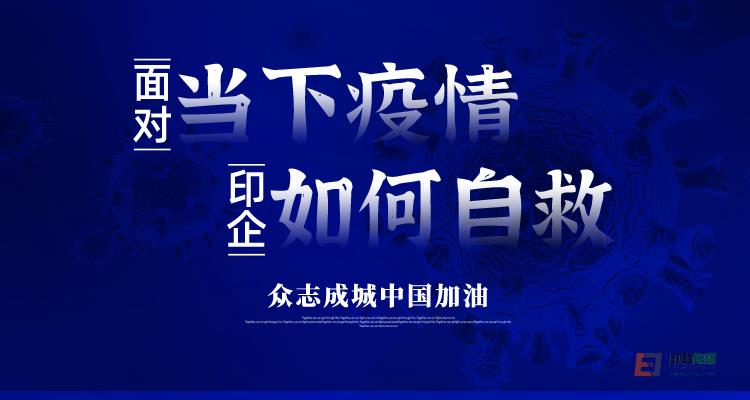 企業(yè)如何自救?揭秘中小企業(yè)如何數(shù)字化轉(zhuǎn)型 企業(yè)如何自救?揭秘中小企業(yè)如何數(shù)字化轉(zhuǎn)型