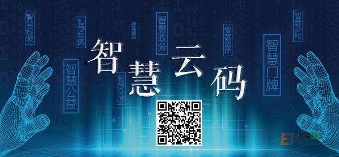 智慧政務(wù)大力推進,新態(tài)勢帶來新機遇 智慧政務(wù)大力推進,新態(tài)勢帶來新機遇