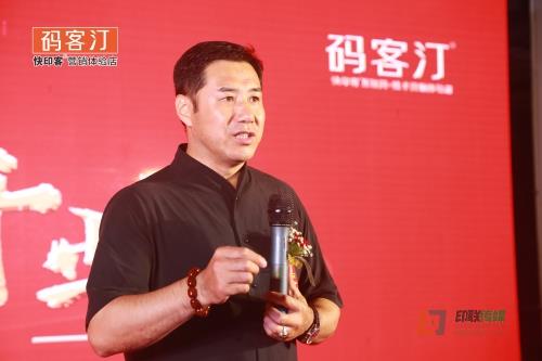 太原碼客汀旗艦店開(kāi)業(yè)典禮牛云老師致辭 太原碼客汀旗艦店開(kāi)業(yè)典禮牛云老師致辭