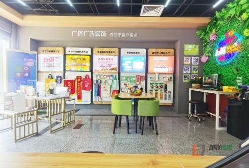 廣濟廣告 廣濟廣告