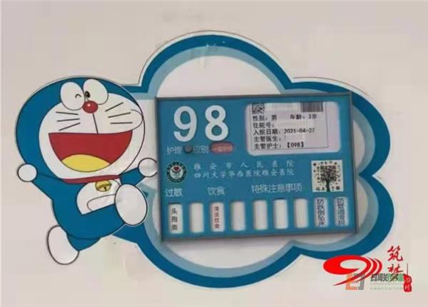 微信圖片_20210430091152.jpg 微信圖片_20210430091152.jpg