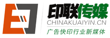 印联传媒